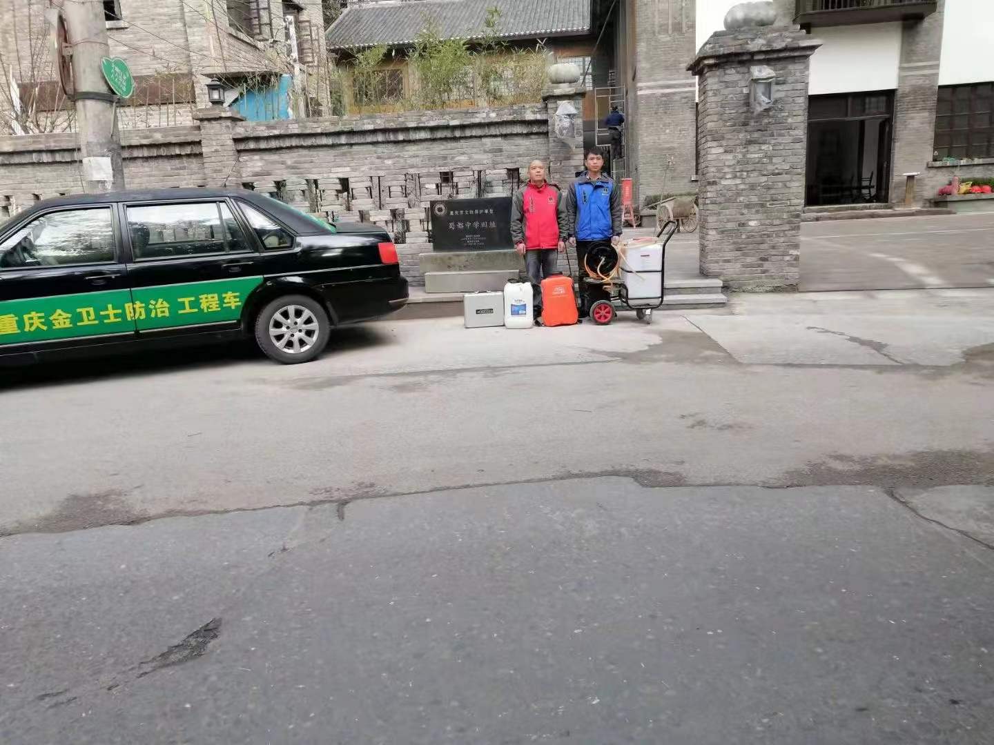 感謝趙總的信任，重慶蜀都中學(xué)古建筑保護(hù)遺址做白蟻防治處理！相信品牌相信重慶金衛(wèi)士！