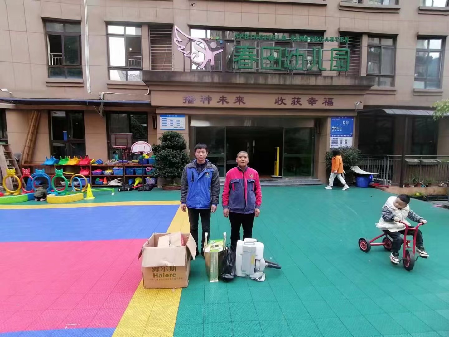 感謝兩所幼兒園對重慶金衛(wèi)士的信任，用心做事，專業(yè)、有效、安全!