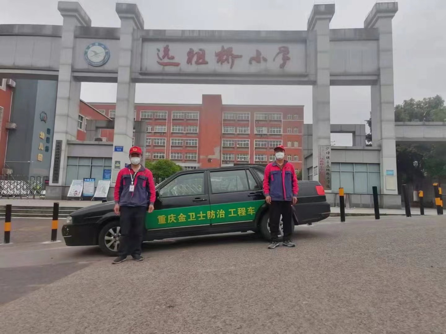 ＂綠色地球夢(mèng)  環(huán)保金衛(wèi)士＂沙坪壩區(qū)遠(yuǎn)祖橋小學(xué)，病媒生物防治！